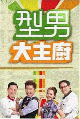 移动端观看指南配图