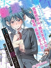 日韩剧东京来信剧集封面